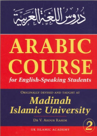Image of Durusul Lughah Al-Arabiyah 2