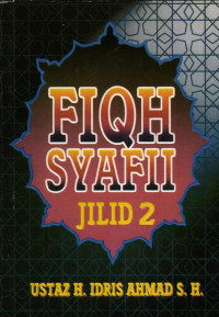 Image of FIQIH SYAFI'I - Jilid 2