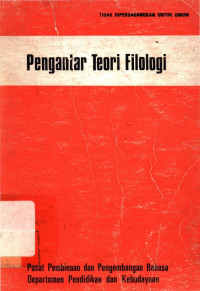 Image of PENGANTAR TEORI FILOLOGI