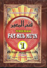 Image of TERJEMAH FATHUL MU'IN - 1